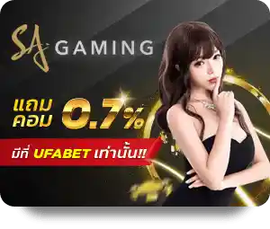 sa gaming